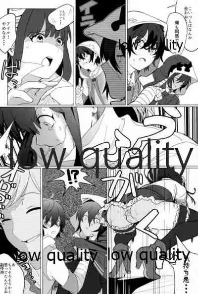 この艇降りたい