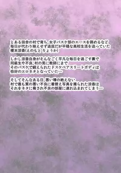 Inaka sodachi no bōisshu shōjo oni kuro botehara Bimbo gyaru-ka