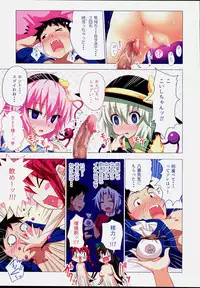 (Reitaisai 13) [Kamikadou (Ginyou Haru)] Gensoukyou Rakuenka Keikaku 17 (Touhou Project)