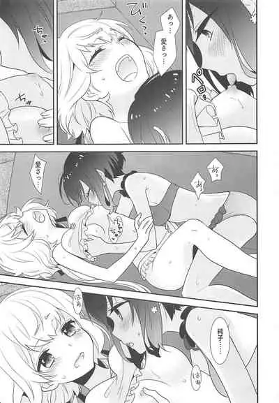 (COMIC1☆16) [Sweet Pea (Ooshima Tomo)] JunAi Sentimental (Zombie Land Saga)