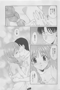 Action Pizazz DX 2008-05