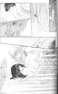 (C61) [Sakurakan (Seriou Sakura)] Mori no Naka no Chiisana Tsubasa (Inuyasha)