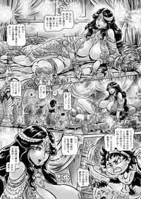 [I-Raf-you (Various)] Microne Magazine Vol. 51 [Digital]
