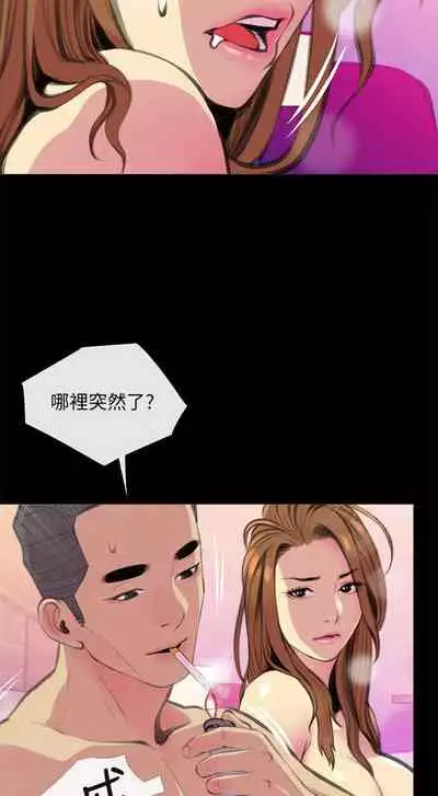 【周五连载】主妇危机(作者:查爾斯&漢水) 第1~31话