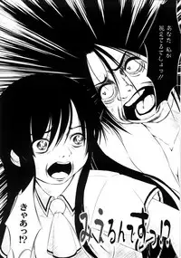 [Takane Nohana] Seiheki