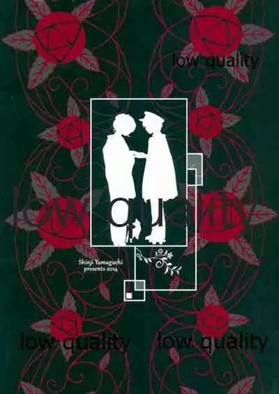 [やまぐち楼 (ヤマグチシンジ)] 匣の中の猫 [2015年5月15日]