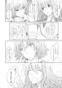 [TANA] Roshutsu Collection