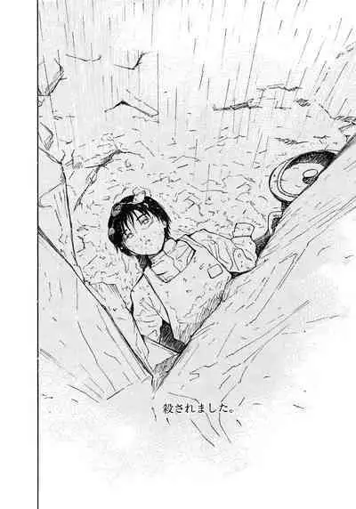 [Tanaka Yutaka] Ai-Ren Treasure Edition - Volume Two [Digital]