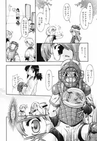 [Akishima Shun] Throwing Heart 1