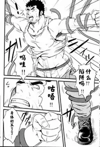 [RYCANTHROPY (Mizuki Gai)] YELLOW OVER DRIVE [Chinese] [黑夜汉化组]