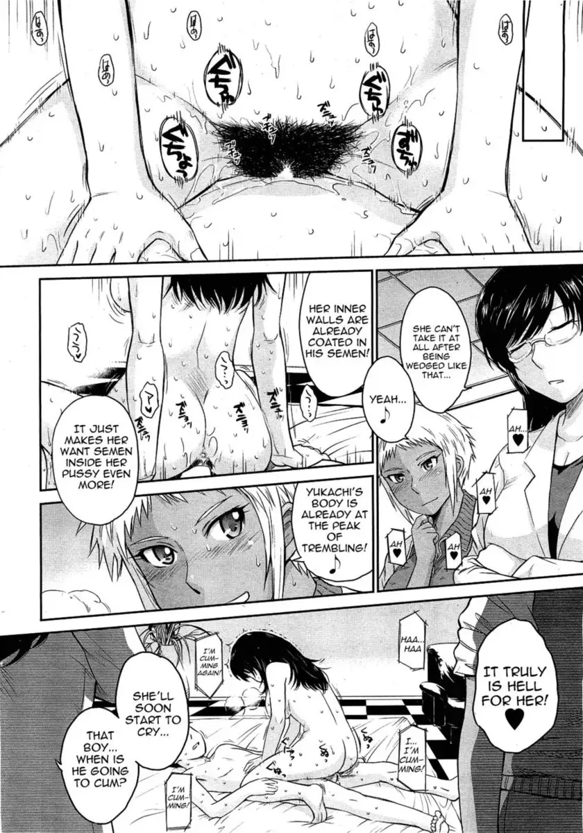 Afterschool Chapter 7