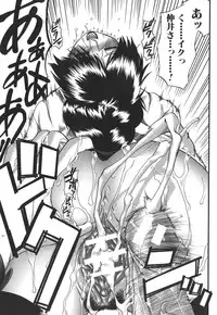 [Ariga Tou] Mankitsu