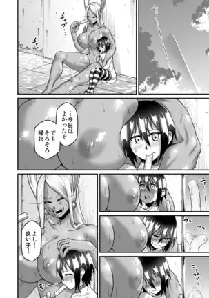 Mirko Onee-san to Manatsu no Hatsujouki