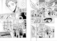 [Mitsuya Bond] Syrup