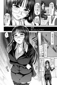 [Yumeiro Gurasan] Discover ♥ Communication