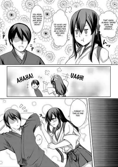 Seisai Kuubo-teki no Shinkon 3 | The Newlywedded Carriers 3