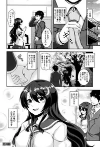 [Kazuhiro] Mesuiki ~Hame Trip~ + Melonbooks leaflet