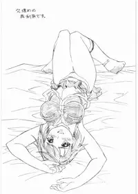 (C76) [ART=THEATER (Fred Kelly)] M.F.H.H. 'BB' (Battle Spirits)