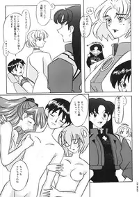 (C50) [Moriman Shouten (Various)] Katze 14 (Neon Genesis Evangelion)