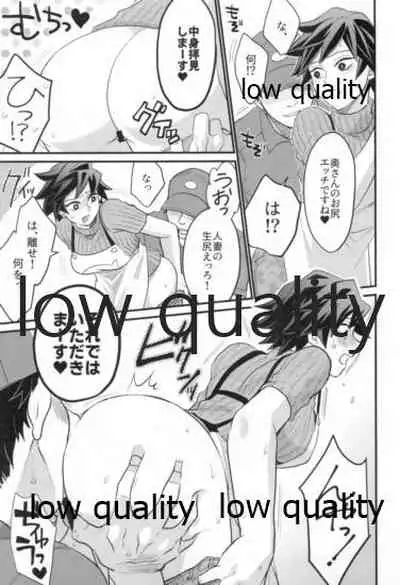 モブ義♀のHな本
