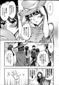 Action Pizazz Special 2013-7