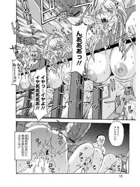 [Anthology] Angel Club MEGA Vol. 05