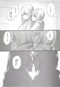 (C89) [Earthean (Syoukaki)] Yousei-tachi no Itazura (Granblue Fantasy)