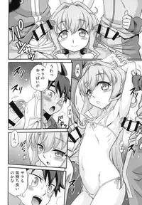 [Studio Tar (Kyouichirou)] Sara-chan de Mass-Diver!! (Gundam Build Divers) [Digital]