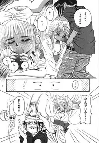 [Takitate] UV Pop (Kodomo no Omocha, Ah! My Goddes)