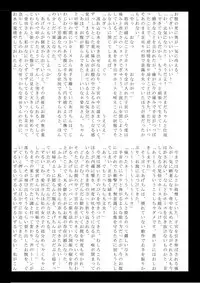 [Dennou Chocolate (Various)] Ijimekko Ryona Goudou [Digital]