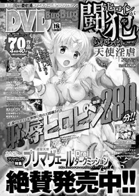 BugBug 2017-04 Vol. 272 [Digital]
