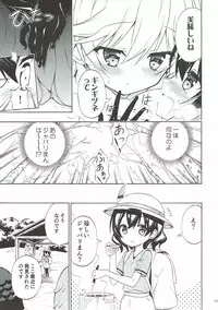 (C93) [Moe Moe Cafe (Takahashi Tetsuya)] Kitsune no Yuriiri (Kemono Friends)