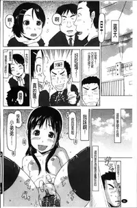 [EB110SS] Shoujo Recipe [Chinese]