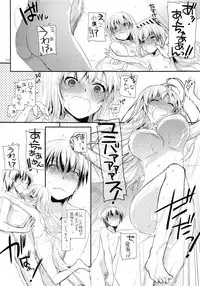 (C90) [Digital Lover (Nakajima Yuka)] DL-etc Soushuuhen 03 (Various)