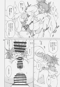 [Chotto Dake Aruyo.] haru x haru Nanka iro iro gomennasai hon '06