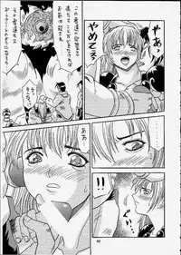 (C59) [METAL (Choujigen Kurumi)] SNIPERS (Various)