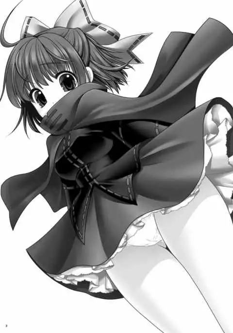 Rojiura Rankoukai e Youkoso! ver 2.0