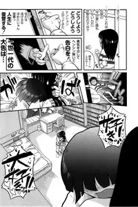 [Kirie Masanobu] Mahou Shoujo Magical Yukatan ~BehEMotH3~ [Digital]