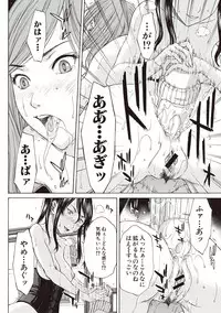 [Ueno Naoya] Boku no Mae dake Chijo na Kanojo