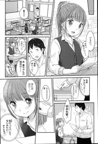 [Yukiu Con] JC Manual