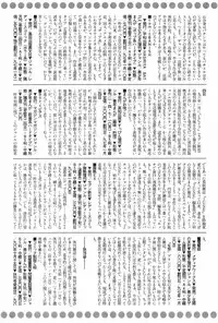 Manga Hotmilk 1997-04