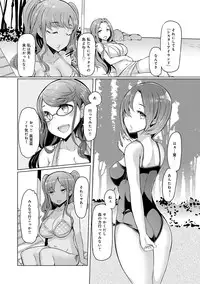 [EBA] Sister Island [Digital]