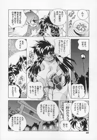 [Hariken Hanna] Sanshimai H Monogatari 2