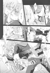 (C85) [ACID SEA (Asuma Omi)] gelato drop (Danganronpa) [Chinese] [靴下汉化组]