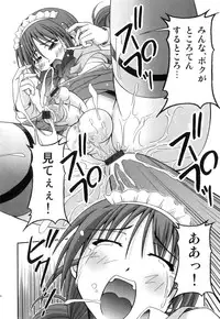 [Anthology] Ero Shota 21 - Seifuku X Seifuku X Otokonoko