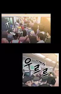 [BAK Hyeong Jun] Sweet Guy Ch. 1-45 [English] [YoManga]