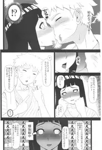 (C84) [Masaoyan (Tomatto)] Hinata Hon (Naruto)
