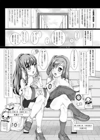 [Kindandowa (DAISUKE)] Douwabako [Digital]