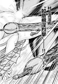 [Ohsugi Yukihiro] Aruki Miko Kyuubi Ni