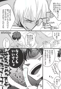 [PizzaBurger (Mayo)] 24h/365days (Kekkai Sensen)